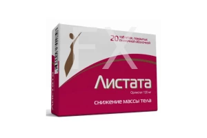 ЛИСТАТА таб п/об 120мг n20