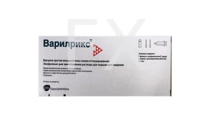 ВАКЦИНА ВАРИЛРИКС лиоф. д/сусп. д/ин. (фл.) 1доза n1