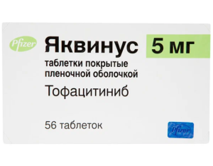 ЯКВИНУС таб п/об 5мг n56