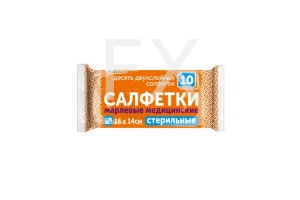 САЛФЕТКИ стерильные 16х14 n10