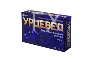 УРЦЕВЕЛ капс. 250мг n50
