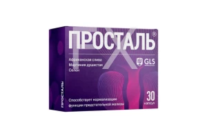 ДЖИ ЭЛ ЭС (GLS) Глутатион капс. n60