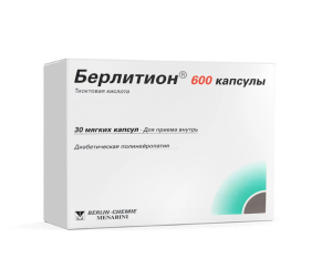 БЕРЛИТИОН 600 капс. 600мг n30