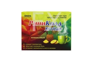 РИНИКОЛД ХОТКАП (ХОТМИКС) пор. д/р-ра (саше) n10 Ананасовый