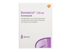 БЕНЛИСТА лиоф. д/ин. (фл.) 120мг n1