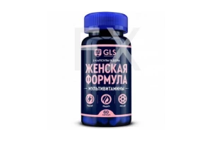 ДЖИ ЭЛ ЭС (GLS) Женская формула капс. n60