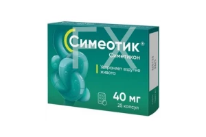 СИМЕОТИК капс. 40мг n25