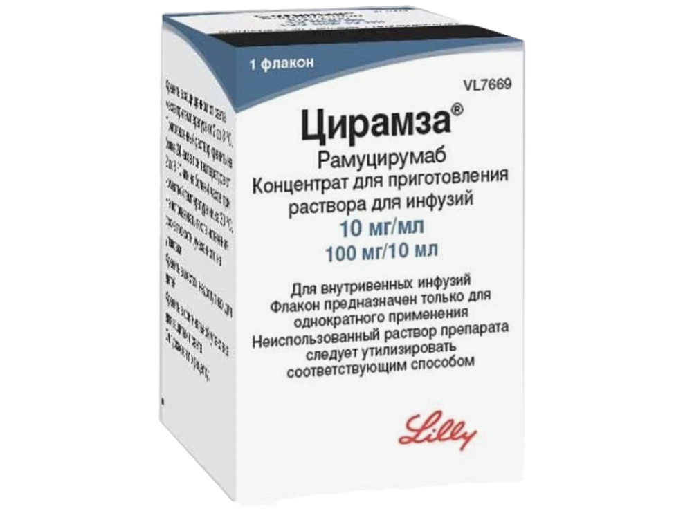 ЦИРАМЗА конц. д/р-ра д/инф. (фл.) 10мг/мл - 10мл n1