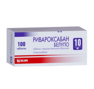 РИВАРОКСАБАН таб п/об 10мг n100