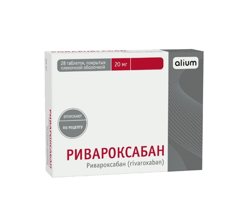 РИВАРОКСАБАН таб п/об 20мг n28