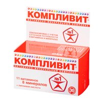 КОМПЛИВИТ таб п/об n30