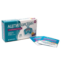 АЦЕТИЛЦИСТЕИН