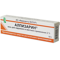 АЛПИЗАРИН