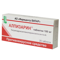 АЛПИЗАРИН