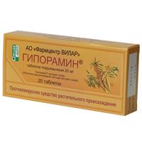 ГИПОРАМИН таб сублингв. 0.02г n20