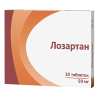 ЛОЗАРТАН