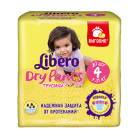 ПОДГУЗНИКИ ВЗРОСЛЫЕ Бона Менте (Bona Mente) трусы S 20 шт.