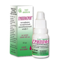 ГРИППФЕРОН СПРЕЙ