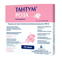 ТАНТУМ РОЗА пор. (пак.) 500мг 10 шт.