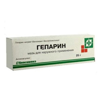 ГЕПАРИН мазь 25г