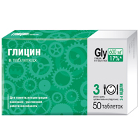 ГЛИЦИН таб 100мг 100 шт.