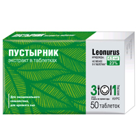 Пустырник Биокор драже