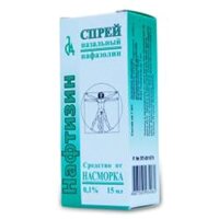 НАФТИЗИН спрей назал. (фл.) 0.1% - 15мл n1