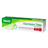 ПАНТЕНОЛ мазь (туба) 5% 35г