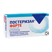 ПОСТЕРИЗАН ФОРТЕ