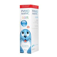 РИНОМАРИС АДВАНС спрей назал. (фл.) 1мг/мл+0.1мг/мл - 15мл