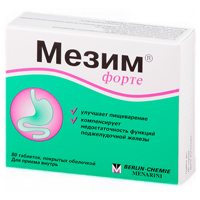 МЕЗИМ ФОРТЕ таб п/об n20 МЕЗИМ ФОРТЕ таб п/об n20