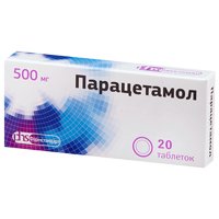 ПАРАЦЕТАМОЛ таб 500мг n20