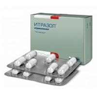 ИТРАЗОЛ капс. 100мг 42 шт.