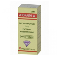 ИНОКАИН капли гл. (фл.) 0.4% 5мл