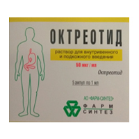 ОКТРЕОТИД