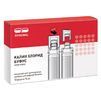 КАЛИЯ ХЛОРИД конц. д/р-ра д/инф. (амп.) буфус 40мг/мл - 10мл n10