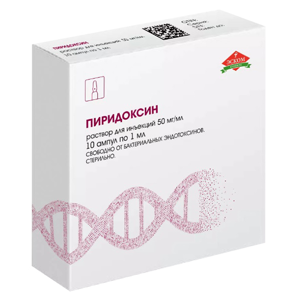 Пиридоксин