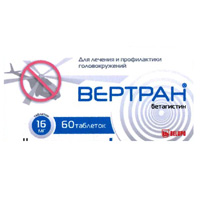 ВЕРТРАН