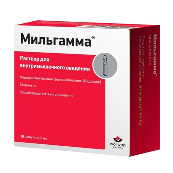 МИЛЬГАММА р-р д/ин. (амп.) 2мл n10