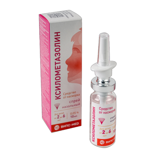 КСИЛОМЕТАЗОЛИН