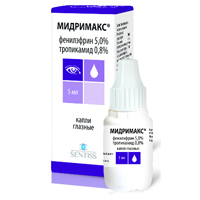 МИДРИМАКС капли гл. (фл-кап.) 5мл n1