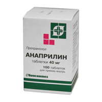 АНАПРИЛИН таб 10мг 112 шт. АНАПРИЛИН таб 10мг 112 шт.