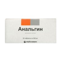 АНАЛЬГИН таб 500мг n20
