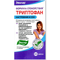 ФОРМУЛА СПОКОЙСТВИЯ ТРИПТОФАН