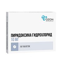 ПИРИДОКСИНА ГИДРОХЛОРИД таб 10мг n50