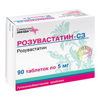 РОЗУВАСТАТИН