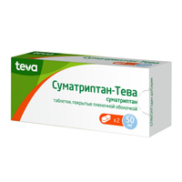 СУМАТРИПТАН