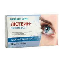 ЛЮТЕИН ФОРТЕ таб 500мг 30 шт.