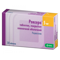 РОКСЕРА таб п/об 5мг n90