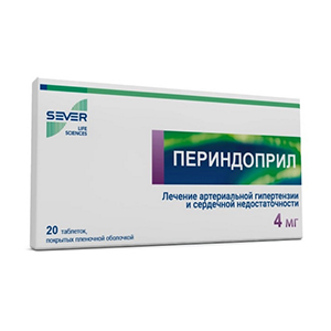 Периндоприл-Вертекс